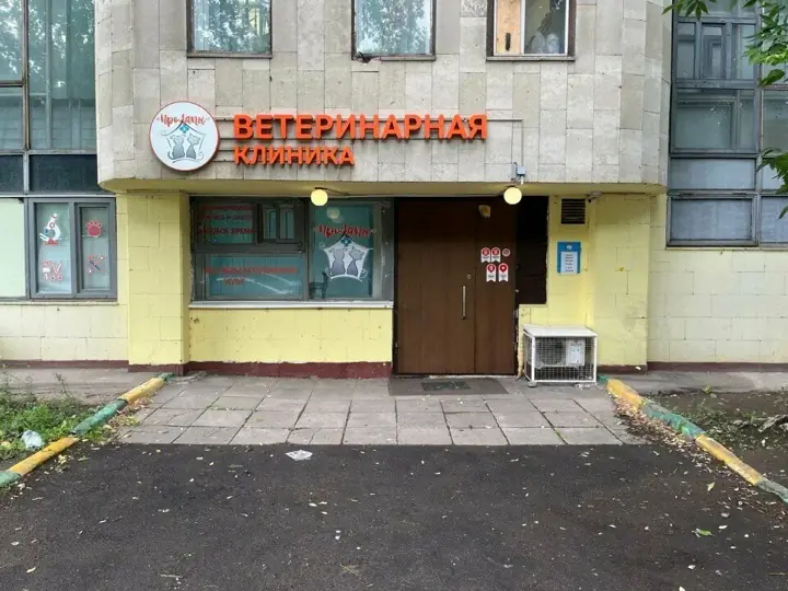Вход в клинику